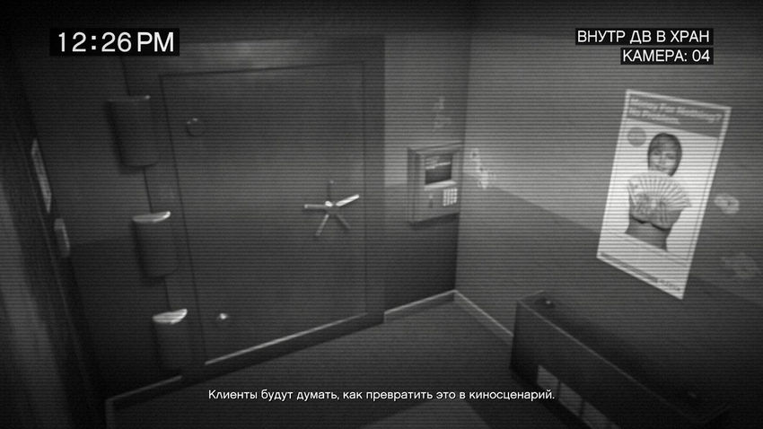 ограбление fleeca гта 5