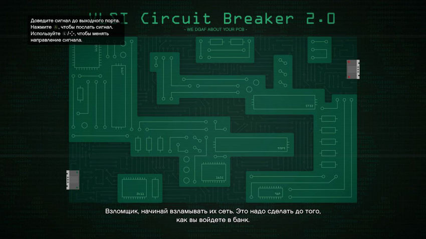 ограбление fleeca гта 5