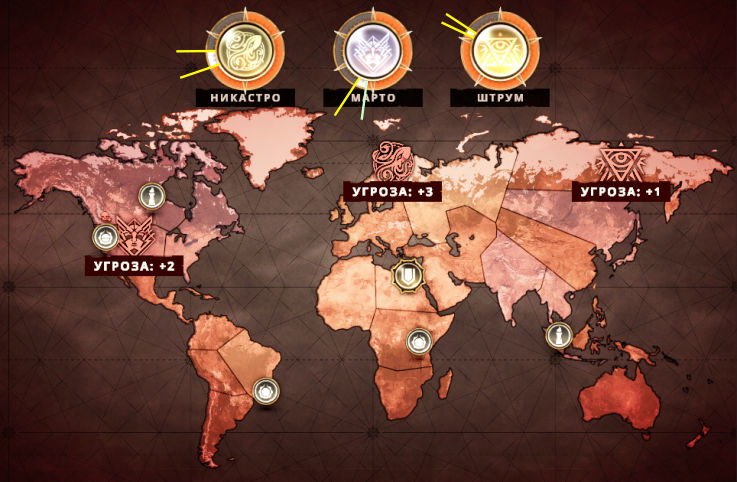 The Lamplighters League. Прохождение