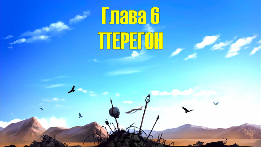 Атом рпг. Прохождение