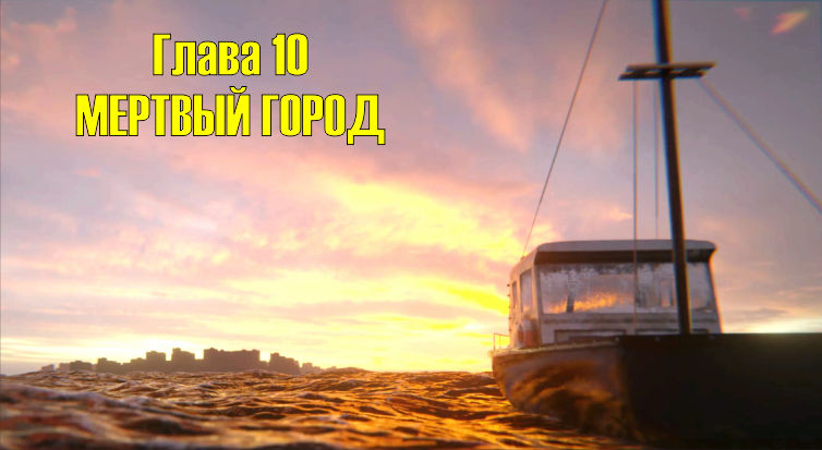 Атом рпг. Прохождение