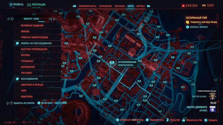 Молот товарища cyberpunk - Kayo-M.ru