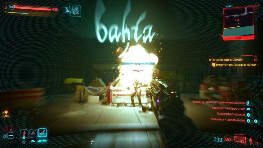 пистолет молот товарища