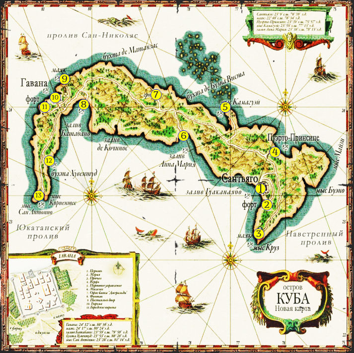 Caribbean Legend. Прохождение