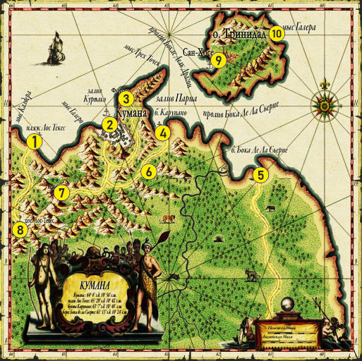 Caribbean Legend. Прохождение