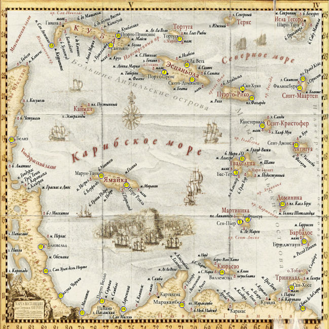 Caribbean Legend. Прохождение