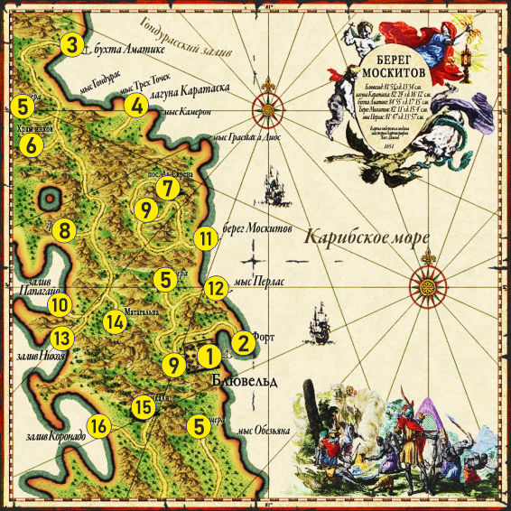 Caribbean Legend. Прохождение