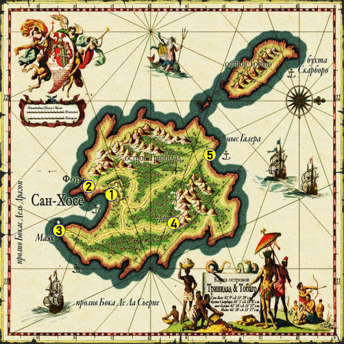 Остров Тринидад. Квесты