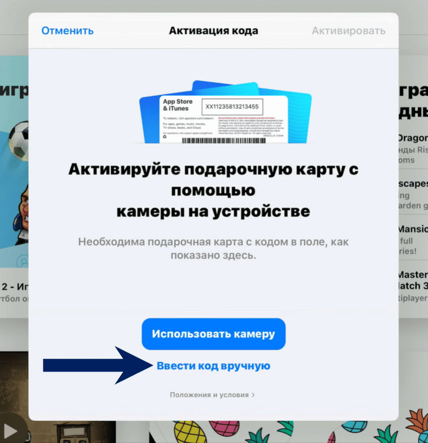 Mobile Legends Bang Bang алмазы