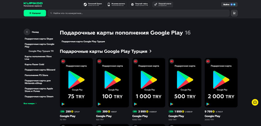 Mobile Legends Bang Bang алмазы