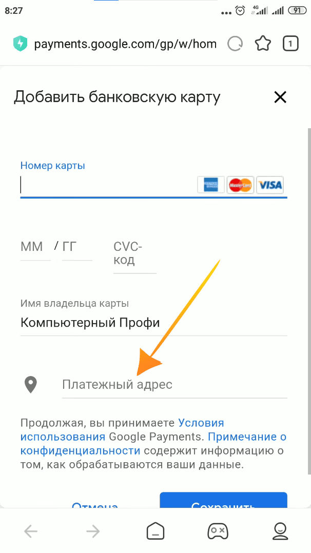 Mobile Legends Bang Bang алмазы