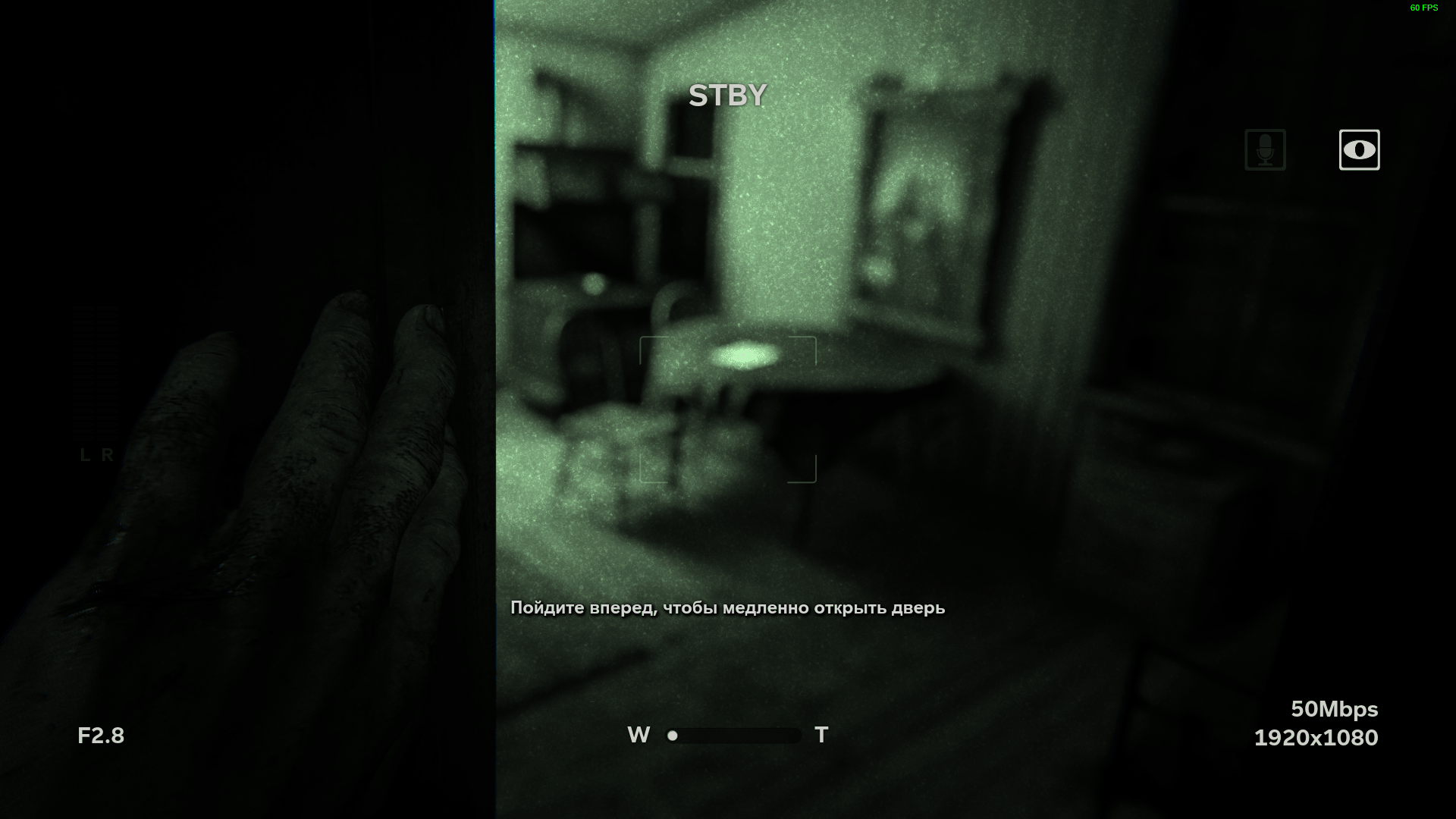 Outlast генератор фото 21