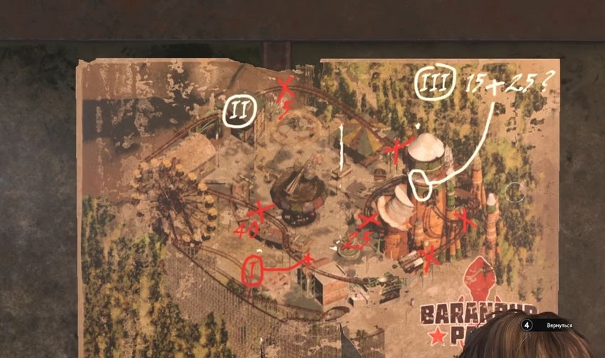 прохождение Сибирь 3