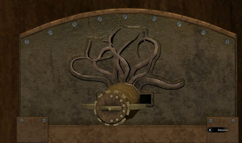 прохождение Сибирь 3