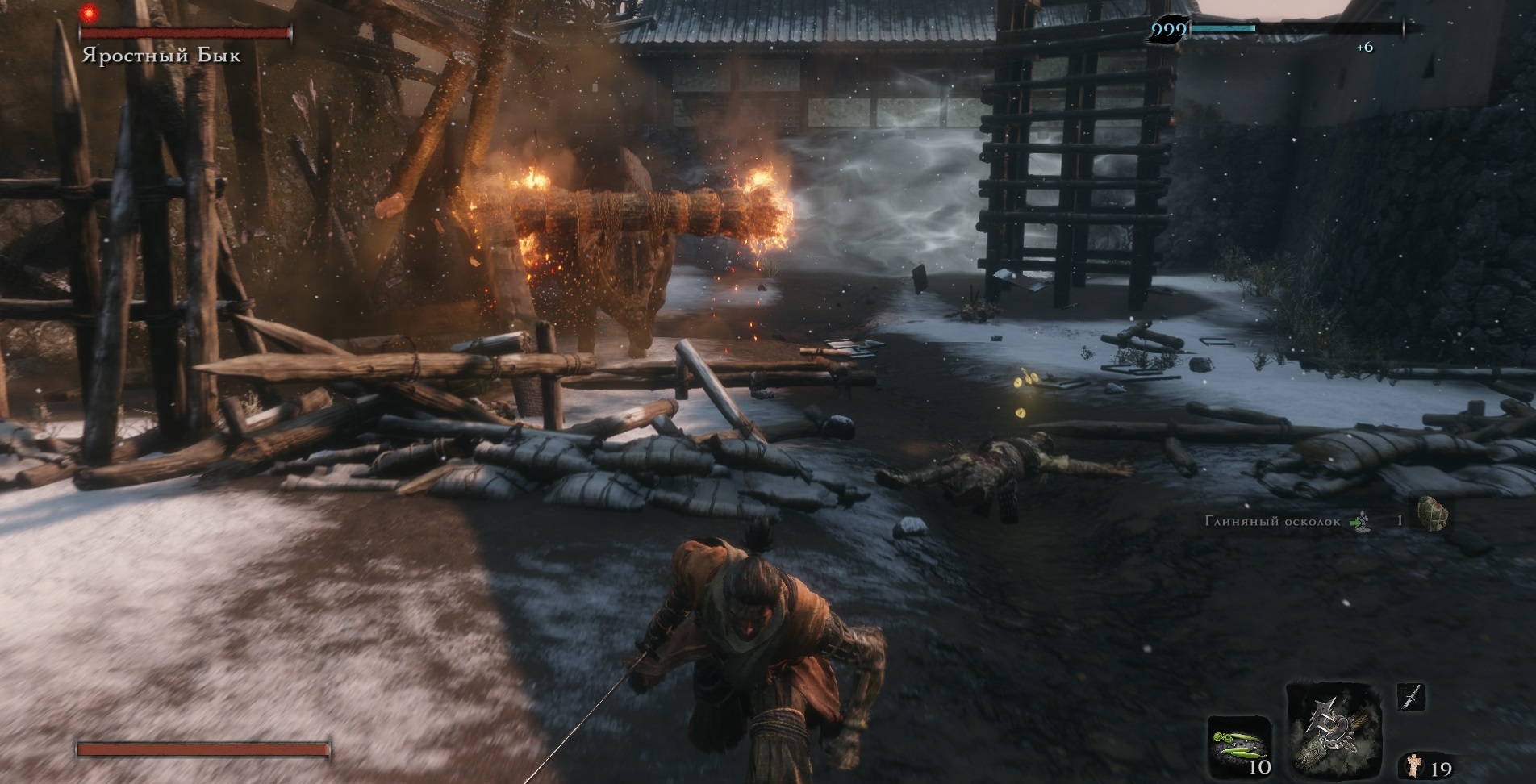 прохождение sekiro