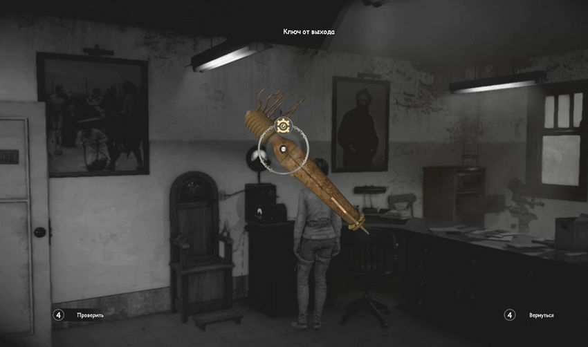 прохождение Сибирь 3