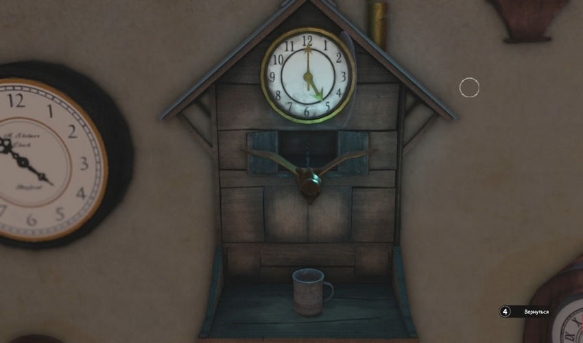 прохождение Сибирь 3