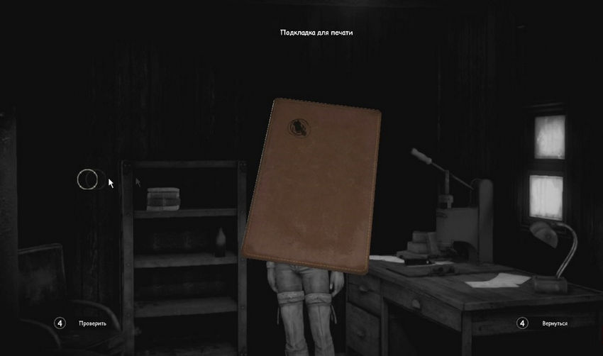 прохождение Сибирь 3