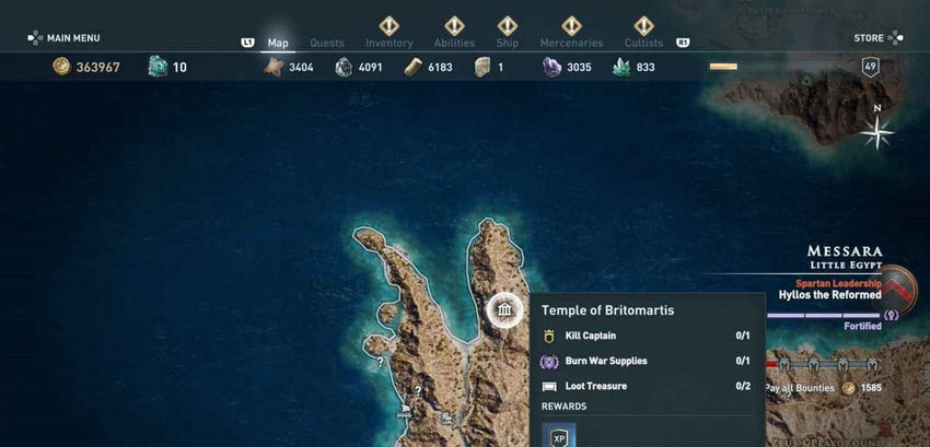 броня assassins creed odyssey