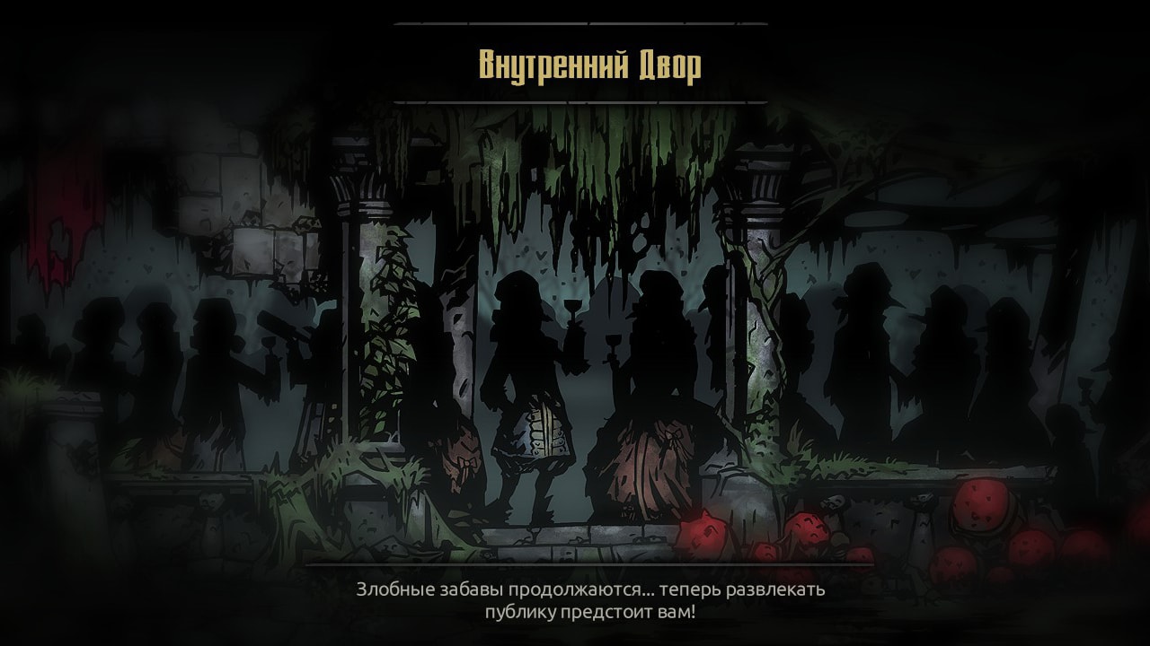 Багряное проклятие. Darkest Dungeon багряное проклятие. Darkest Dungeon багряное проклятие арт. Багровое проклятие. Даркест данжен багряное проклятие арт.