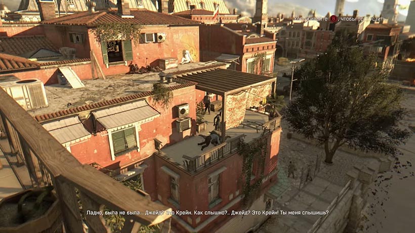 Прохождение Dying Light