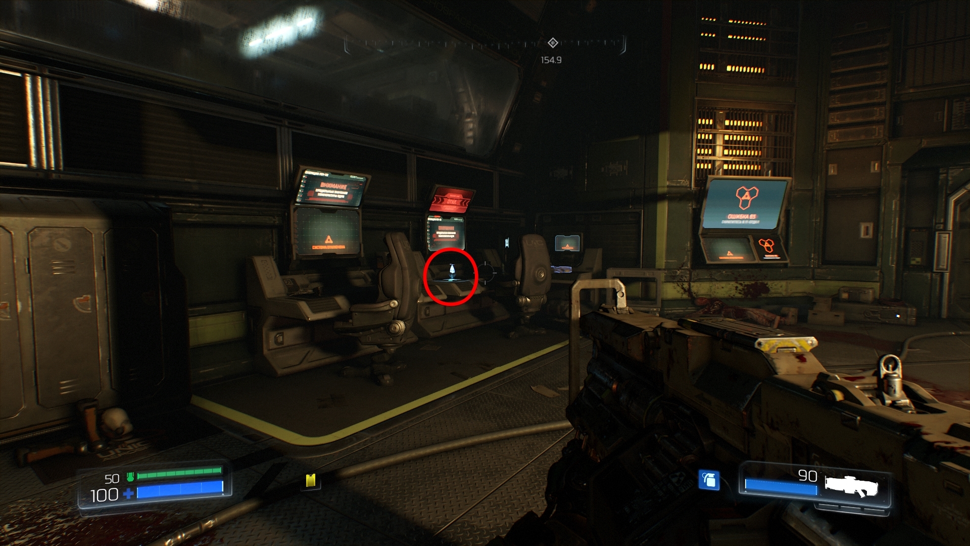 Прохождение дум 2016. Doom 2016 царство титана. Doom 2016 преторианская броня. Аргент комплекс doom 2016. Doom 2016 локации.