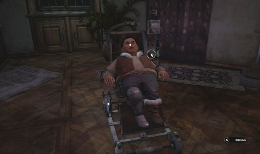 прохождение Сибирь 3