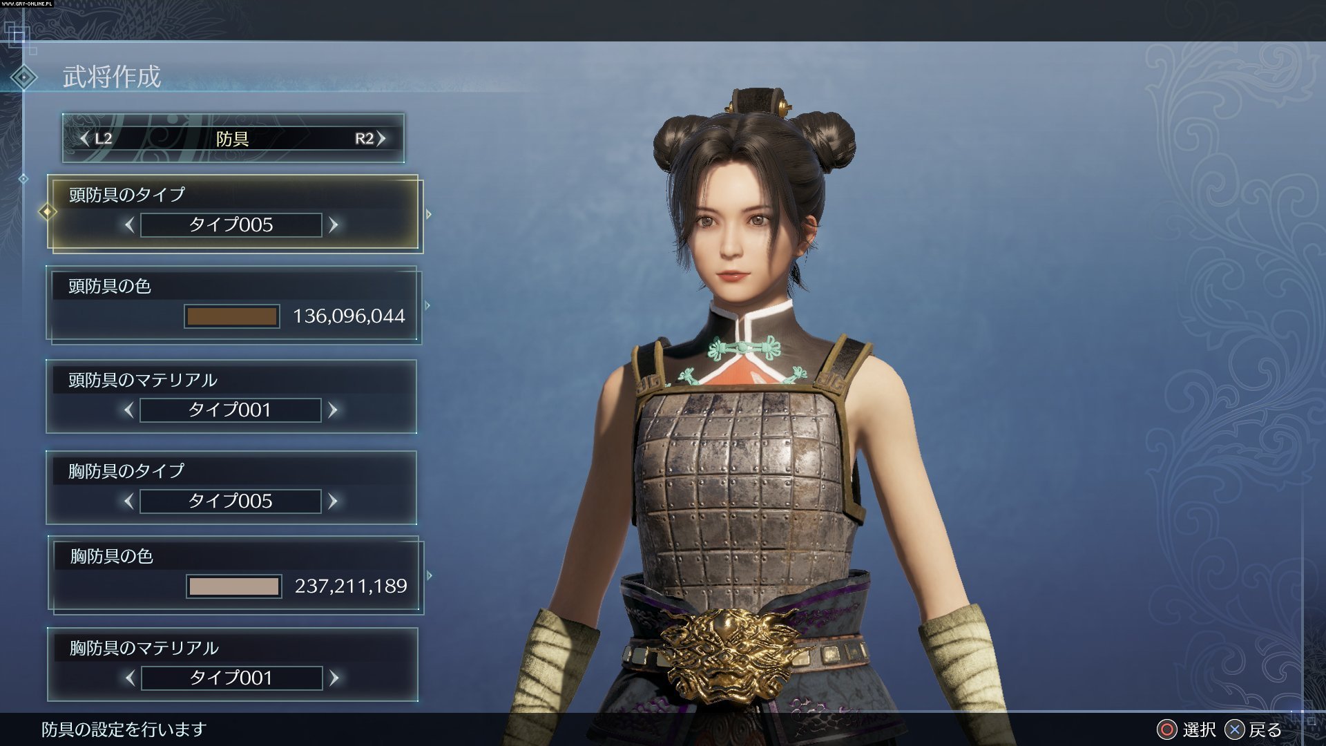 Dynasty warriors empires steam фото 21