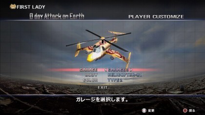 0 Day Attack on Earth скриншоты