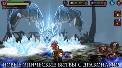 Eternity Warriors 2 скриншоты