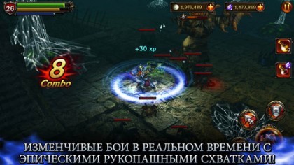 Eternity Warriors 2 скриншоты