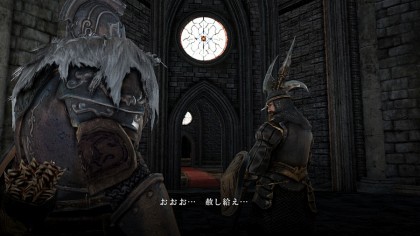 Dark Souls 2 скриншоты