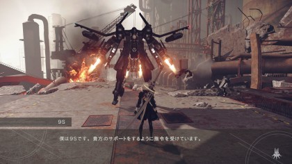 NieR: Automata скриншоты