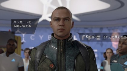 Detroit: Become Human скриншоты