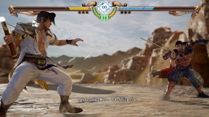 SoulCalibur 6 скриншоты