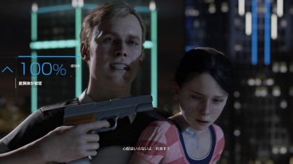 Detroit: Become Human скриншоты