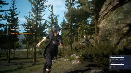 Final Fantasy XV: Royal Edition скриншоты