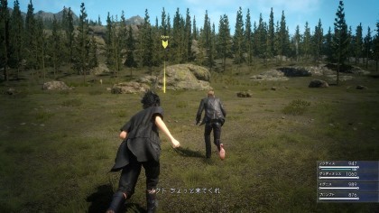 Final Fantasy XV: Royal Edition скриншоты