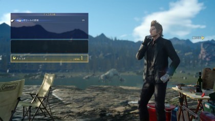 Final Fantasy XV: Royal Edition скриншоты