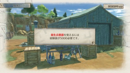 Valkyria Chronicles 4 скриншоты