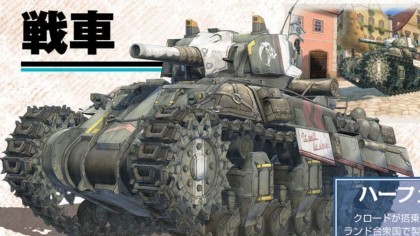 Valkyria Chronicles 4 скриншоты