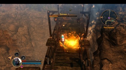 Dungeon Siege III скриншоты