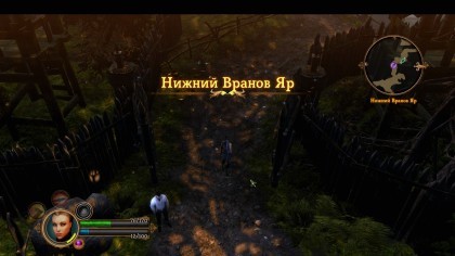 Dungeon Siege III скриншоты