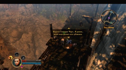 Dungeon Siege III скриншоты