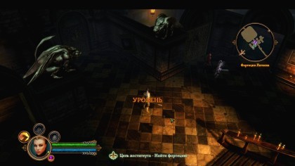 Dungeon Siege III скриншоты