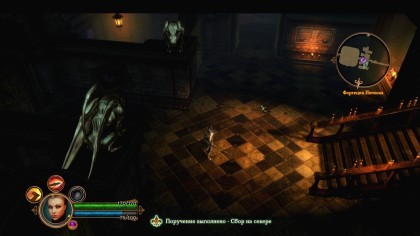 Dungeon Siege III скриншоты