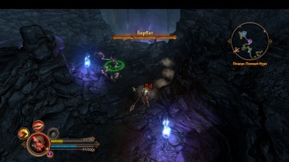 Dungeon Siege III скриншоты