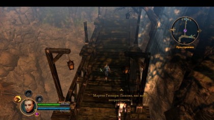 Dungeon Siege III скриншоты