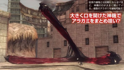 God Eater Resurrection игра