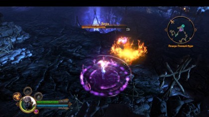 Dungeon Siege III скриншоты